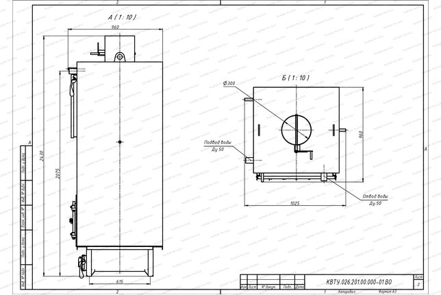 Чертеж котла 0.3 МВт твердотопливного с колосниками