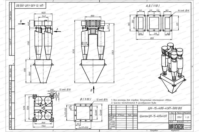 Чертеж циклона ЦН-15-400-4УП